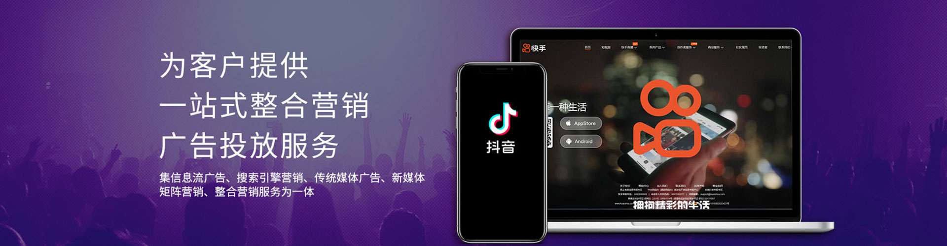 铜陵sem外包