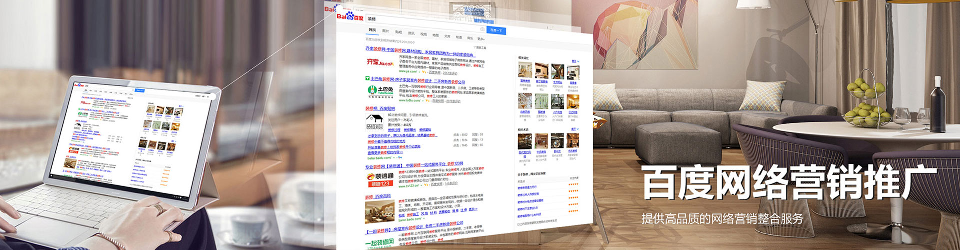 铜陵信息流平台