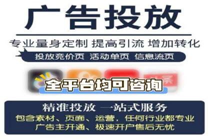 竞价端口开户后如何提高点击率
